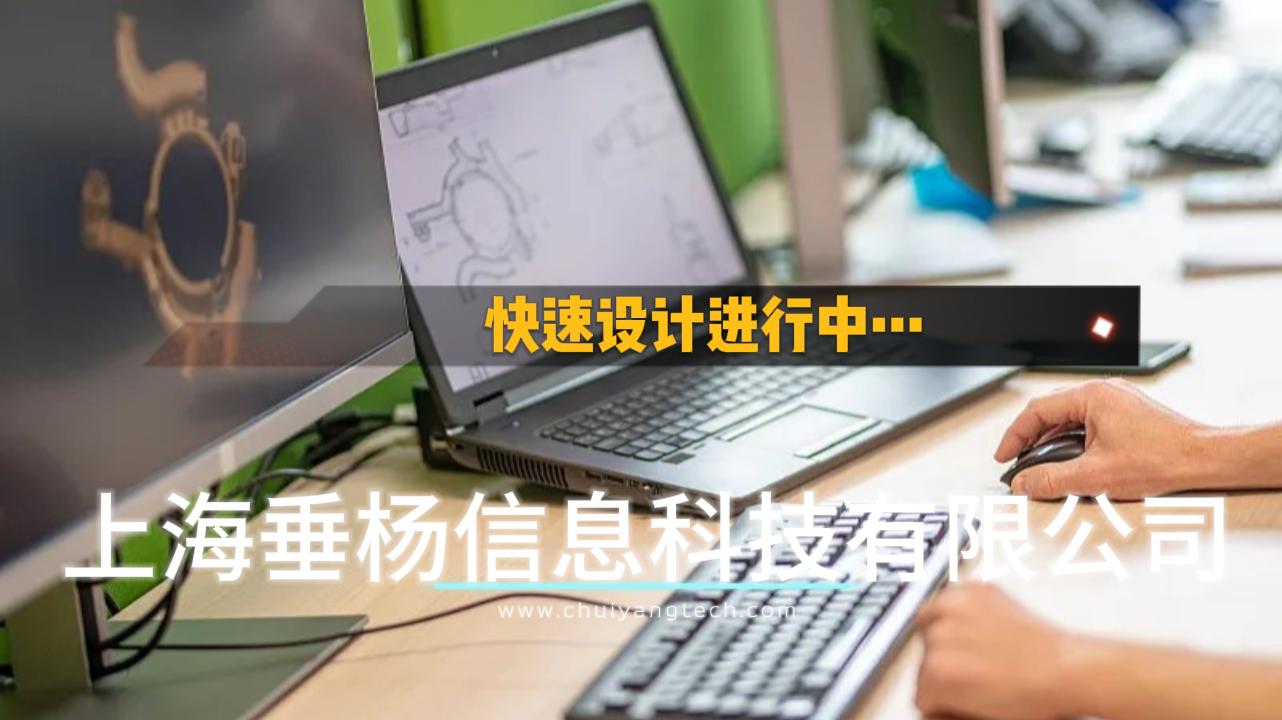 快速设计产品介绍视频封面