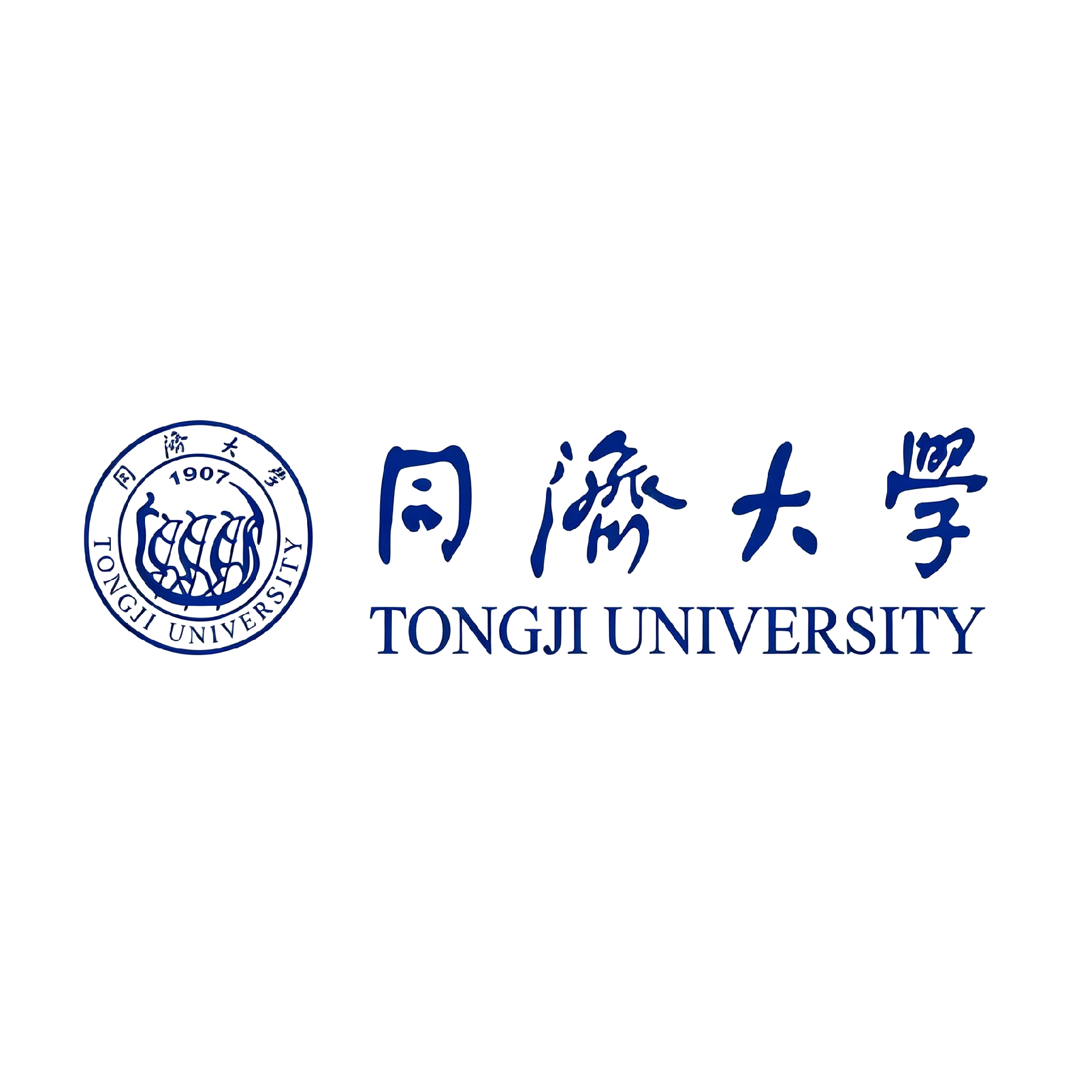 同济大学